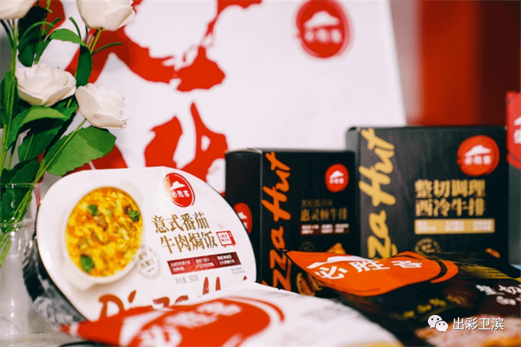 豫制菜上新季 肯德基与必胜客如何玩转预包装食品