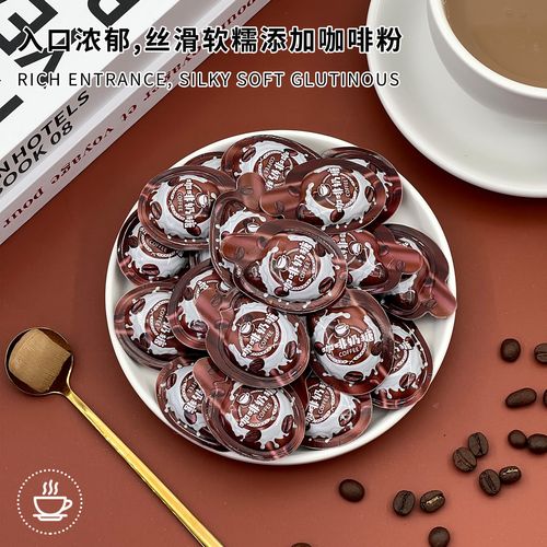 吧吧比3d咖啡糖软糖新品休闲解馋小零食爆款网红工厂批发一件代发